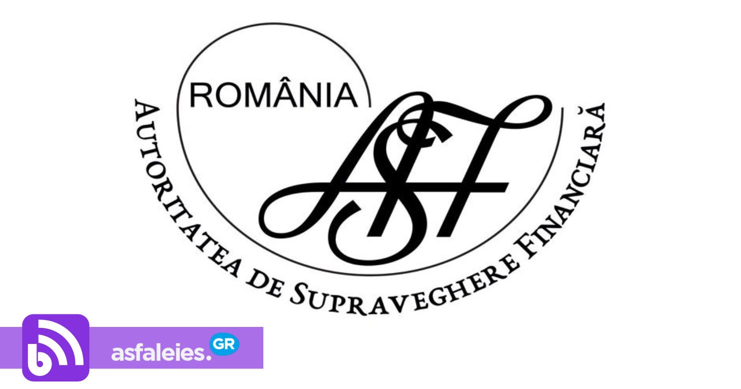 Αφαιρέθηκε η άδεια λειτουργίας της Euroins Romania από την εποπτική αρχή της χώρας